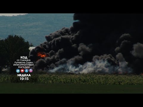KOD 2025 - Hibridni napadi ili eko-kriminal? Kolku e opasen cadot od deponiite? - 21 09 2025