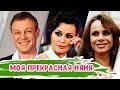 Моя прекрасная няня | Ляпы и курьезы