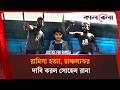 রামিসা হ'ত্যা, চাঞ্চল্যকর দাবি করল সোহেল রানা | Ramisa Case | Sohel Rana | Kalbela News