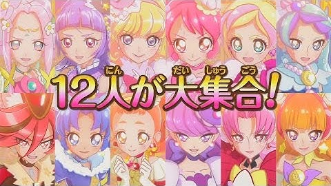 映画プリキュアドリームスターズ！SPECIAL TRAILER [FullHD高画質]
