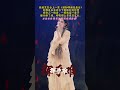 #谁知哪面是最后 张柏芝 #热门音乐 #好听的歌曲会让人心醉