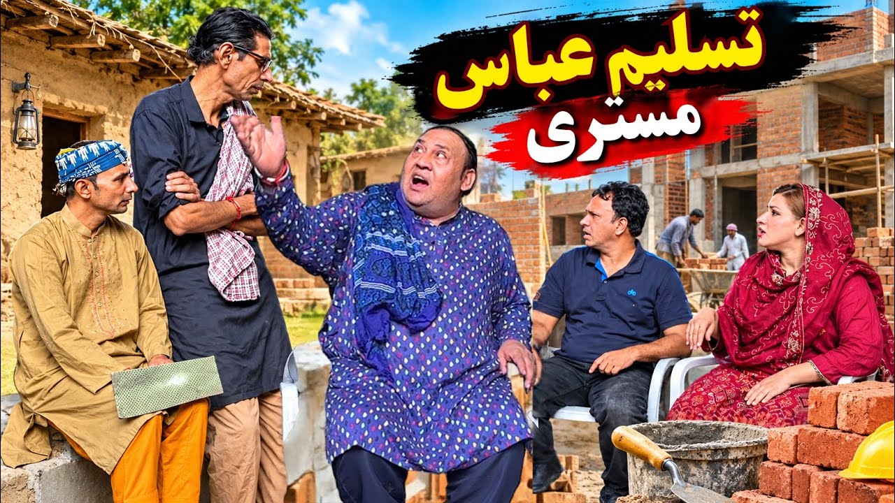 Tasleem Abbas and Soni New Funny Show || Mistri Show@TasleemAbbasOfficial
