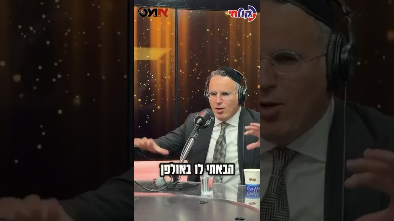 ״הולכים לצאת המון שירים״ יעקב שוואקי בחשיפה בלעדית למנחם טוקר‼️