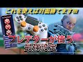 APEXプレデターの全て、教えます 【APEXLEGENDS】【CS】PS4 / PS5 キル集 感度 フリーク