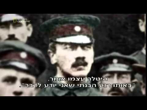 סרט מרתק על השואה   חלק 1