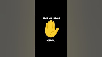 ماتيسر من سورة الجمعة بصوت القارئ ماهر المعيقلي #quran #قرآن #تلاوات #شاشه_سوداء #ماهر_المعيقلي
