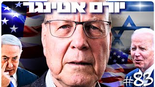 Yoram Ettinger: The American interest in Israel - a laboratory under combat conditions | Podcast