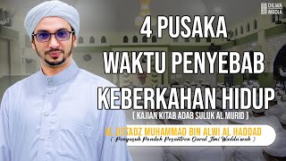 4 Pusaka waktu penyebab keberkahan hidup - Al Ustadz Muhammad bin Alwi Al Haddad