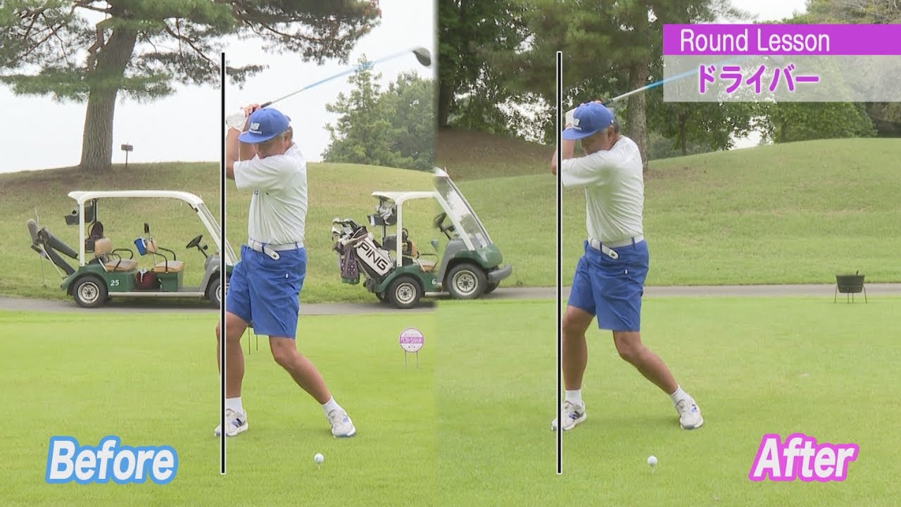【ドライバー】右ひざが流れる人、必見！スタンス幅の見直しでショットが安定する