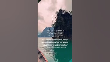 آيات بينات من سورة: (النساء - Nisa) - عدد آياتها 176 - (تلاوة عطرة للشيخ عبد الرحمان السديس)