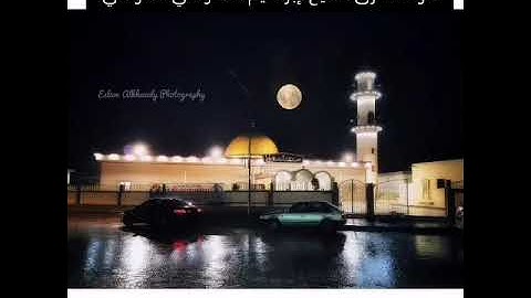 #4 تلاوة طيبة في إحدى المسابقات ما تيسر من سورة المائدة للقارئ #إبراهيم_السنوسي_السوسي