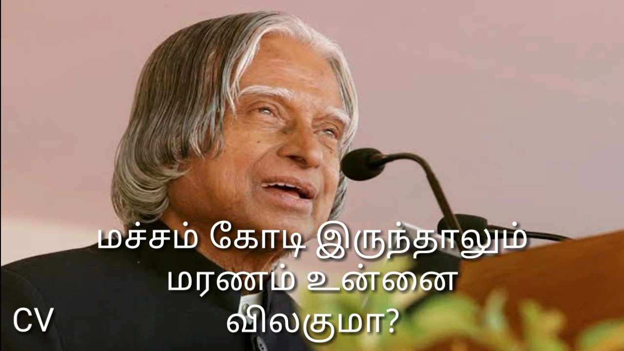 tamil eelam kavithaigal tamil eelam kavithaigal