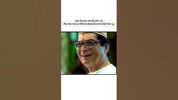 Me Or mera Dost #memes #class12 #class10th