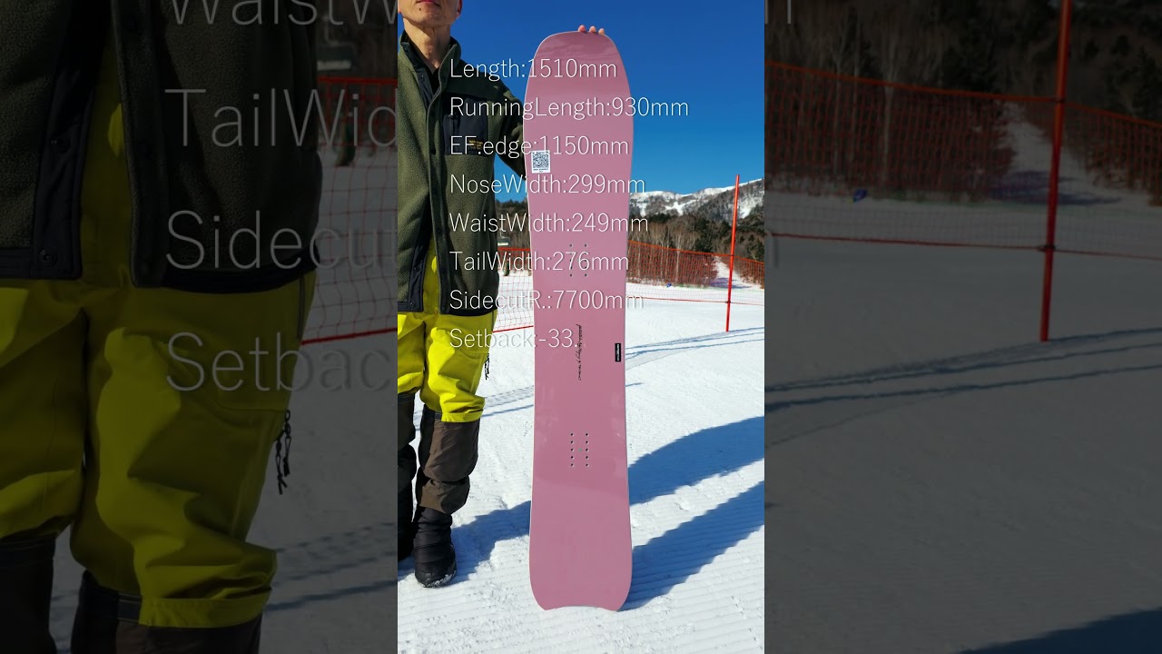 SNOWBOARD】26/27 GENTEMSTICK BABY STINGRAY 151【スノーボード