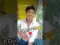 अरे कितना लोग ❤️🤗❤️#trending #viral #shortvideo #like #subscribe
