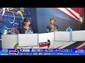 【平塚競輪】第67回 オールスター競輪[GⅠ] 8/18（日）【最終日】#平塚競輪ライブ #平塚競輪中継