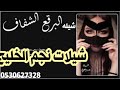 شيله   يامرحبا بالقريب وياهلا بالبعيد   بأسم ناصر   بدون موسيقى
