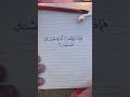 فاذا وقفت امام حسنك صامتا