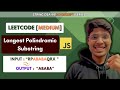 Longest Palindromic Sub-string (LeetCode 5) | Full solution with examples I String in Javascript