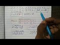 Keyed Transposition Cipher in Hindi/Urdu | Cryptography Series