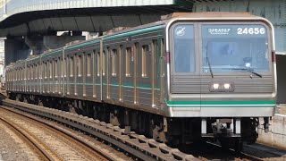 大阪市交通局・osaka Metro　24系 56編成　中央線 弁天町駅