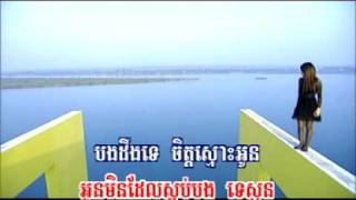 [VCD 121] 10. Chhir Jab Steur Kmean Teuk Phnek Somrab Yom - Sophea