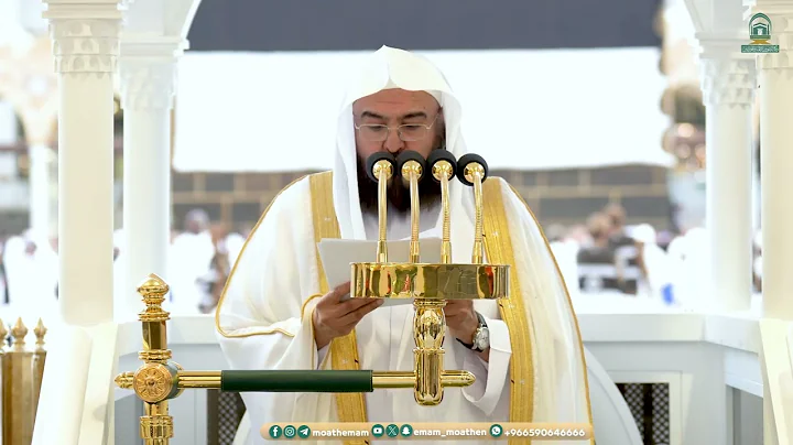 Eid Sermon by Sheikh Abdur Rahman Sudais Imam O Khateeb Masjid Al-Haram | 10 Dhul Hijjah 1445 #eid