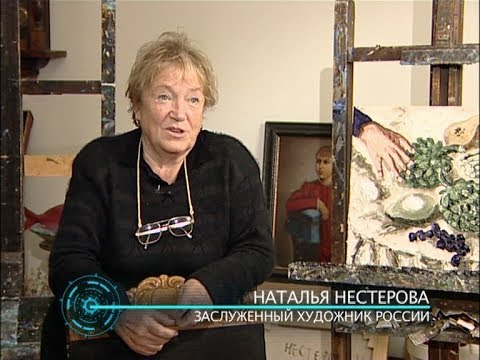 Видео: Наталия Василиевна Нестерова: биография, кариера и личен живот