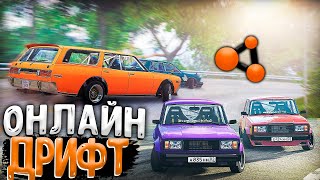 ДРИФТИМ НА ВСЕМ, ЧТО ДВИЖЕТСЯ в BeamNG MULTIPLAYER | DESTIMAGE