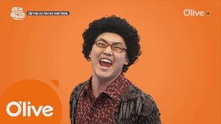 One Night Food Trip 2017 변신의 귀재 권혁수가 또!? 170215 EP.1