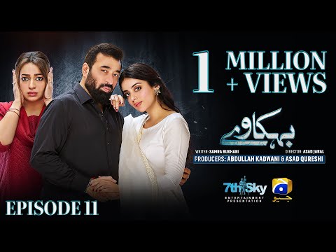 Behkaway — Episode 11