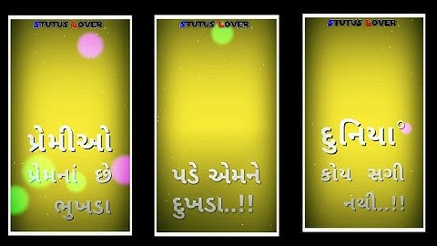 Mahesh Rathva new green screen timali stutus 2021|green screen stutus 2021|gujarati new song 2021