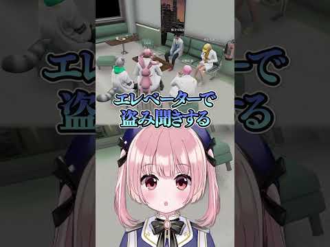 勘のいいパンは・・・┊︎ #ストグラSeason2 #Shorts