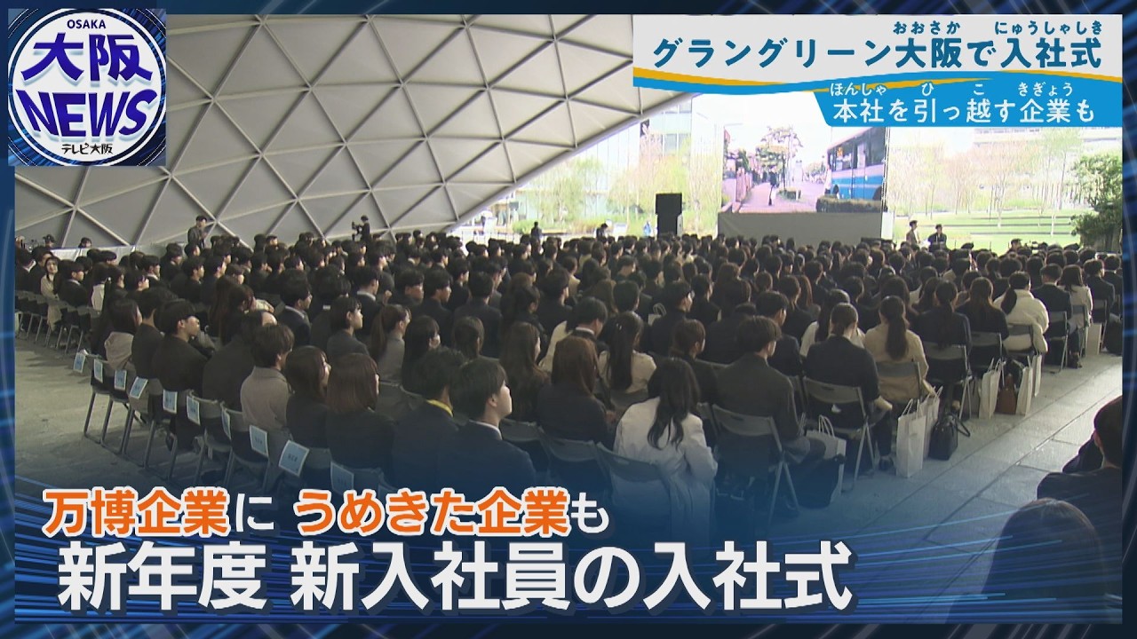 New Employee Welcome Ceremony] Yoichi Ochiai encourages new