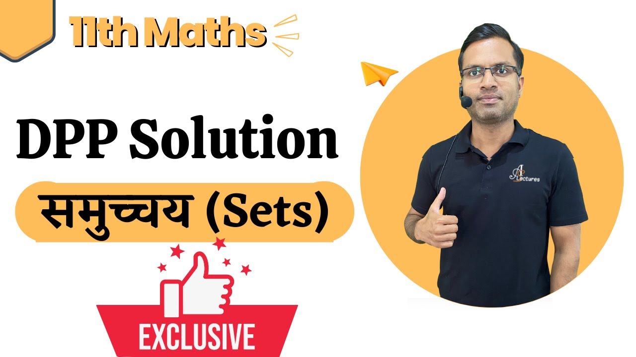 Exclusive ||11th Maths DPP Solution :- समुच्चय (Sets) - YouTube