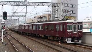 阪急電鉄 7300系 7303F 準急 天下茶屋行き 3300系 3328F 準急  河原町行き  茨木市駅  20190506