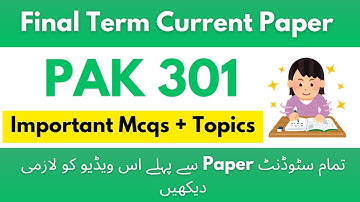 Pak 301 final term current paper 2025 | Pak301 finalterm current paper #vu #pak301 #finalterm #2025