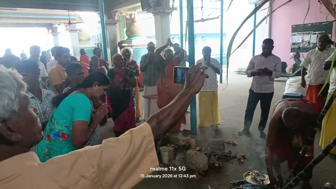 பொங்கல் 2026