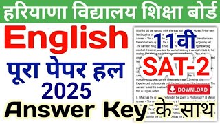 Hbse 11Th English Question Paper 2025 Sat-2 Haryana Board Class 11 English Sat Paper 2025