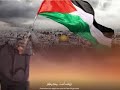 الحد سيف الانتقام 
