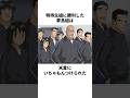 「敗者の言い訳はみっともない」薬師寺について解説#アニメ#野球