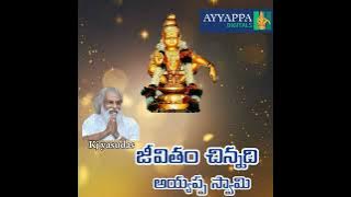 Jeevitham Chinnadi - Ayyappa Swamy