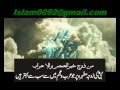 Beautiful Nasheed Ya Zakir Al Ashab Arabic Urdu Subtitle Avi Beautiful Nasheed Ya Zakir Al Ashab Arabic Urdu Subtitle Avi
