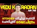 The Fall, The Rise & The Road Ahead – Yedu K Rajan’s UPSC Journey to AIR 785 | iLearn IAS