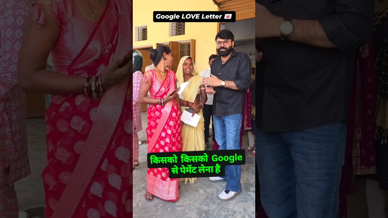 🤩 Love Letter 💌 Google की तरफ से किसको चाहिए? #youtubewalebaba