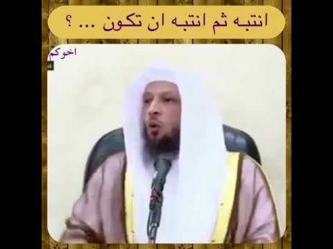 الشيخ سعد العتيق صلة الرحم قاطع الرحم قناة عبدالله الجباري Youtube