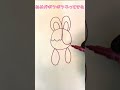 絵描きウタちゃん #アナログ