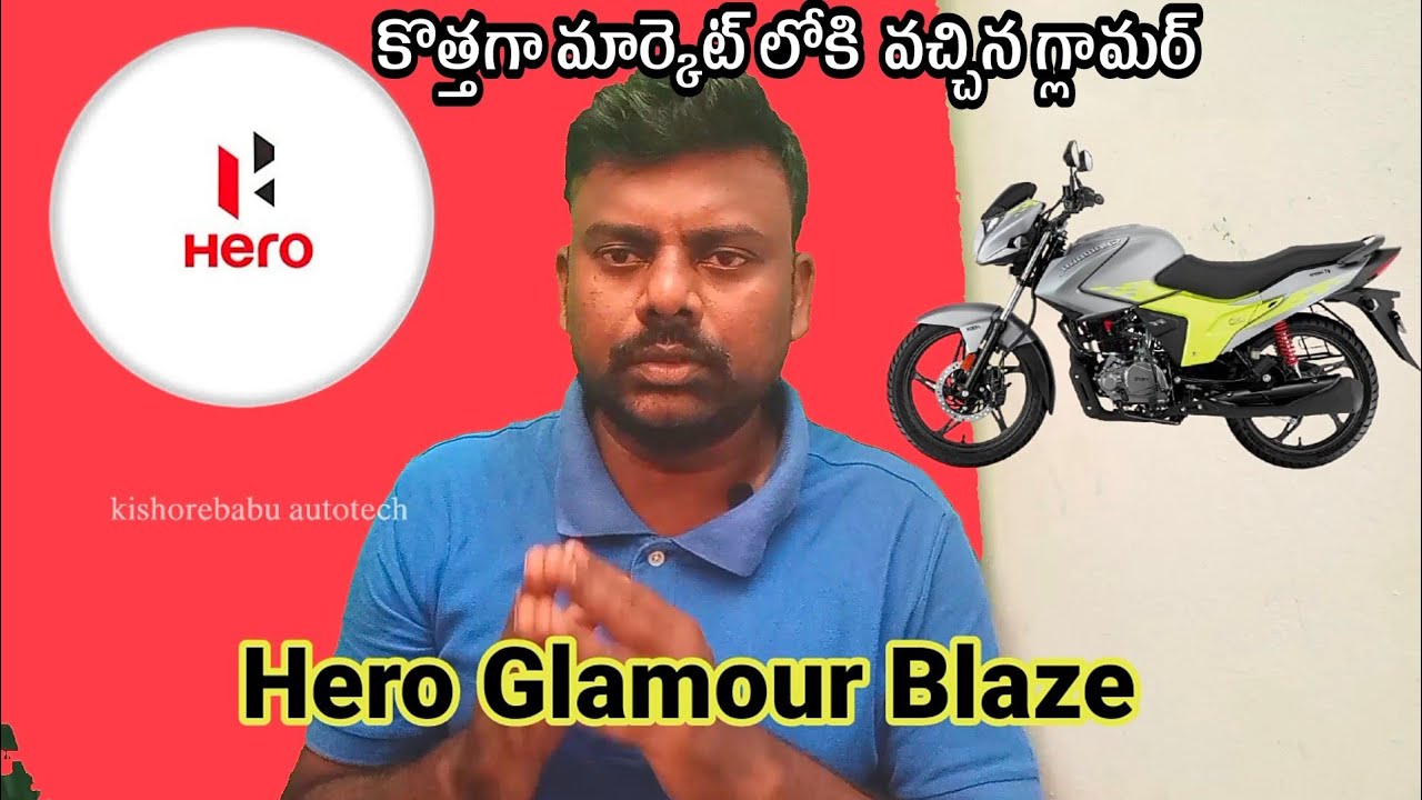 Hero Glamour Blaze Glamour Blaze Edition Blaze Edition Glamour Blaze Edition Telugu Youtube