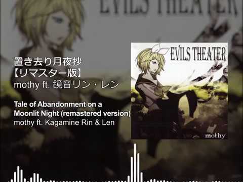 Tale of Abandonment on a Moonlit Night (remastered version) – mothy ft. Kagamine Rin & Len