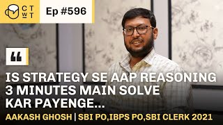 CTwT E596 - SBI PO 2021 Topper Aakash Ghosh | SBI Clerk, IBPS PO 2021 | Second Attempt